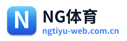 NG体育 Logo